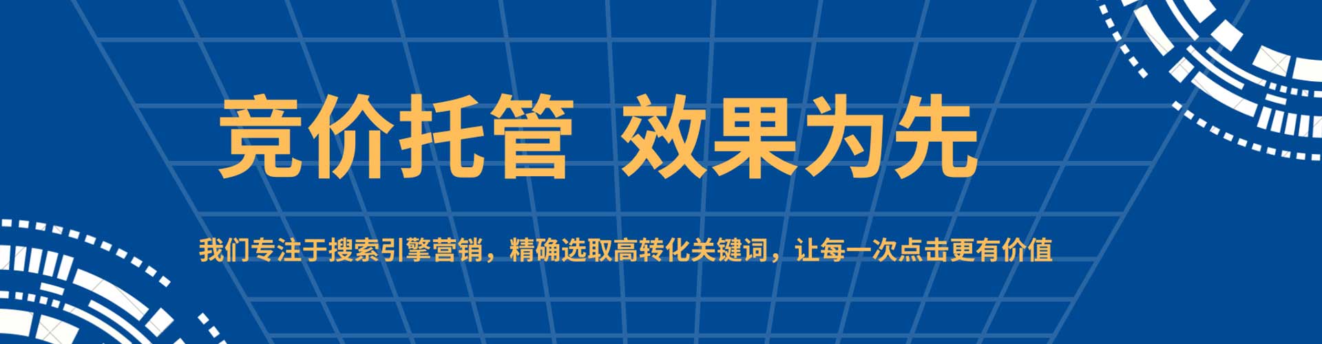 西青推广信息流