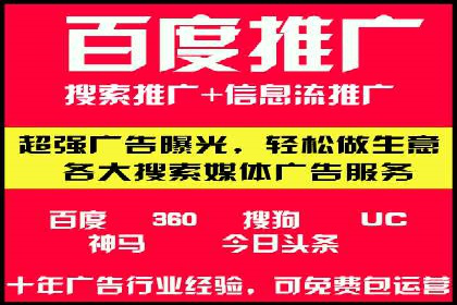 今日头条广告案例：精准投放助力企业成长